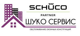Шуко Сервис